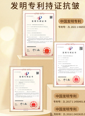 美寇传奇人参黄金六胜肽紧致抗皱精华液抗皱精华人参精华液