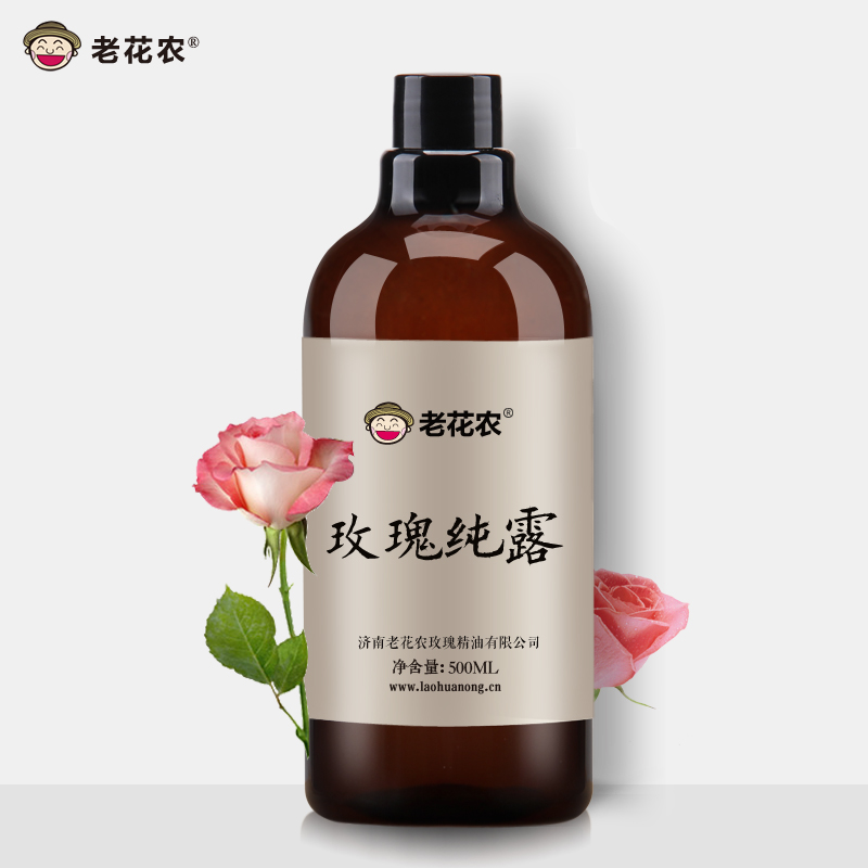 正宗老花农平阴玫瑰纯露 爽肤水纯玫瑰精油花水喷雾天然正品 500ml 正宗老花农平阴玫瑰纯露 爽肤水纯玫瑰精油花水喷雾天然正品 500ml
