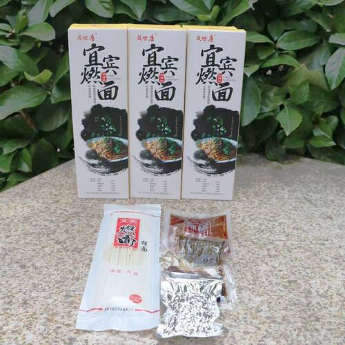 包邮戎世唐宜宾燃面素干拌面手提大礼盒年货送礼180gx6份四川特产 - 图2