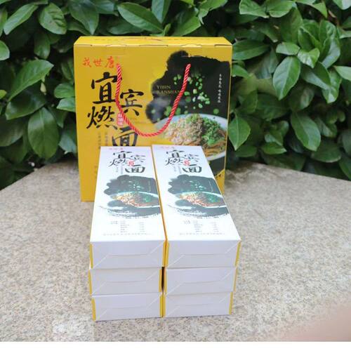 包邮戎世唐宜宾燃面素干拌面手提大礼盒年货送礼180gx6份四川特产 - 图0
