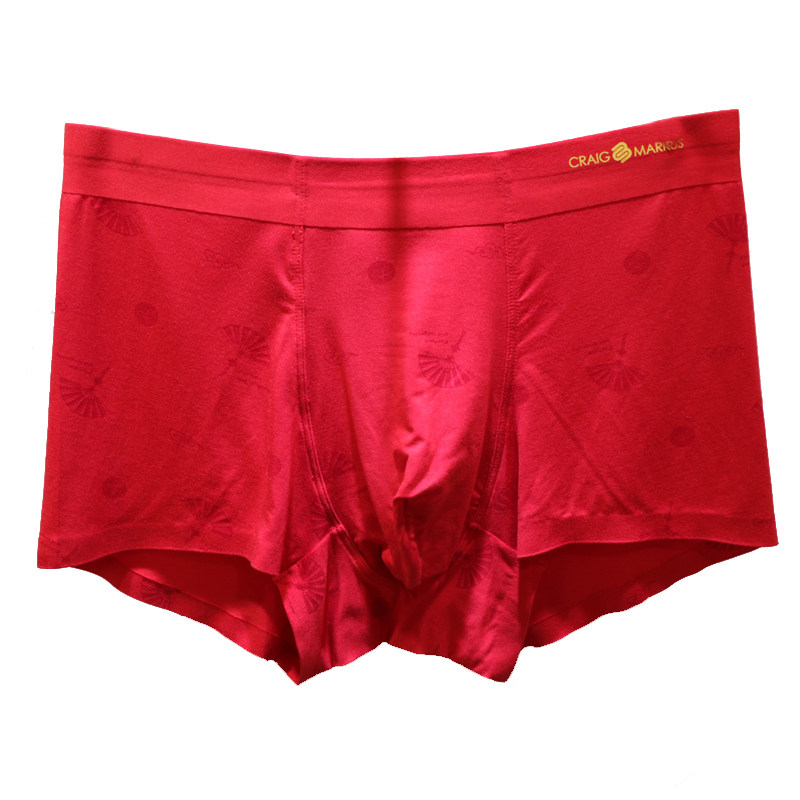 CRAIG MARKUS本命年婚庆转运印花无痕凹凸型透气中腰大红男士内裤,淘宝优惠券,粉丝福利购,淘宝优惠卷