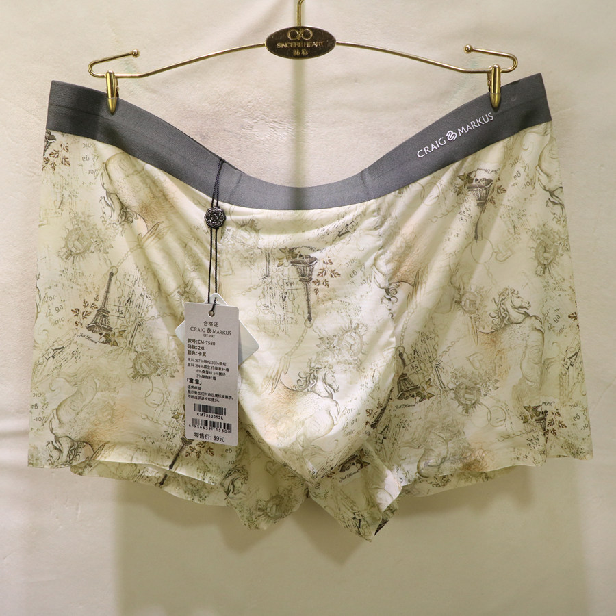 CM Fashionable Young Digital Printed Seamless Men's Underwear