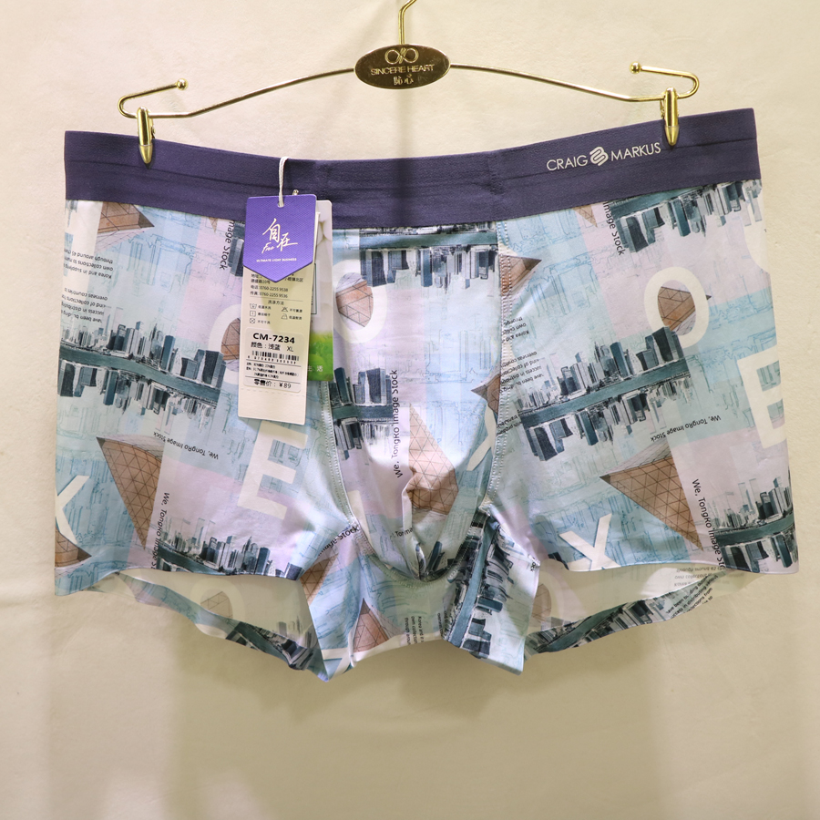 CRAIG MARKUS数码印花清新夏季冰丝无痕凹凸型平角男士内裤CM7449 - 图1