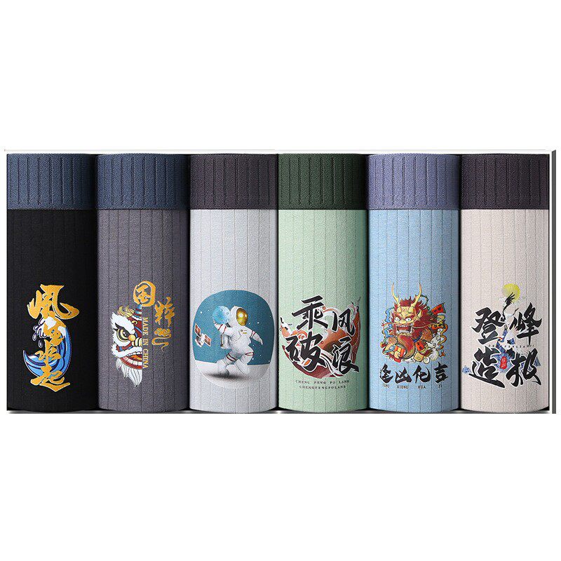 3条国潮风男士纯棉透气四角裤