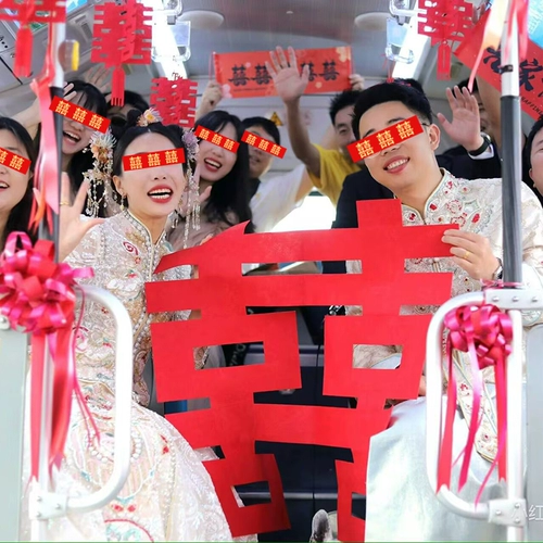 Наклейки со счастливым словом на автобус, наклейки на номерной знак свадебного автомобиля, наклейки на свадебные украшения, макет оформления свадебного автопарка, бесследные автомобильные наклейки