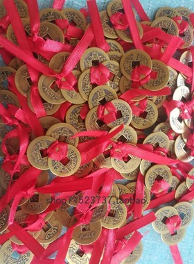 纯铜三帝钱乾隆嘉庆道光铜钱到家