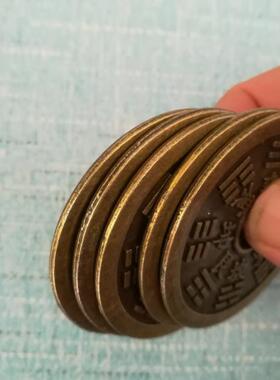 十二生肖八卦合金铜钱5.3厘米