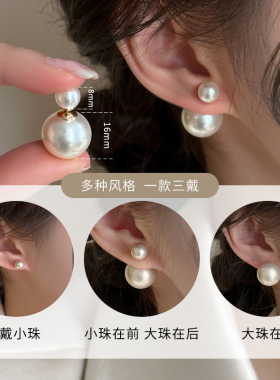 珍珠耳钉女新款一款多戴轻奢气质