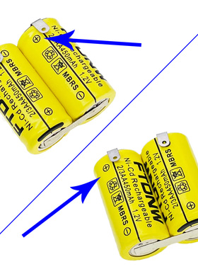 2/3AA450去球器剃须刀电池2.4V