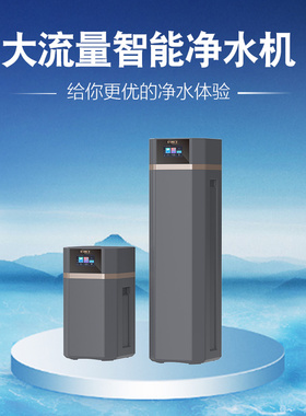恩美特净水机kdf过滤系统净化