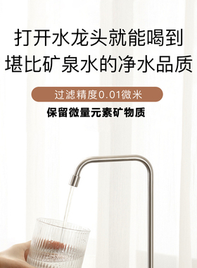 德国直饮自来水加热一体机