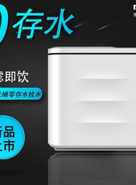 恩美特CLASSIC 6纯水机RO反渗透净水机大流量600G无桶德国水处理
