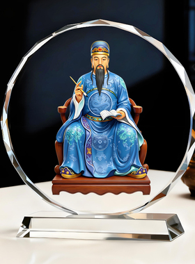 文昌帝君画像相框摆件文魁星文运星禄星文曲星神像供奉品书桌摆台
