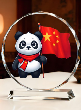 熊猫国旗图摆件红旗客厅玄关办公室送礼店铺前台柜子家用装饰摆台