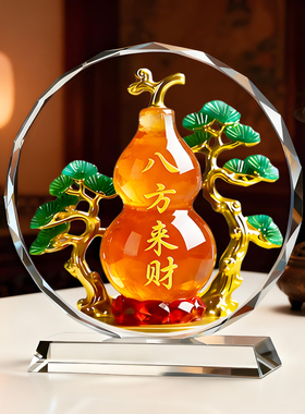 八方来财橙色葫芦福禄水晶摆件客厅玄关办公室电视柜书房桌面摆台