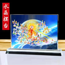 The Western Polar Music World Pendulum of the Solemn Amya Buddha in the West Three Saint Tumione dedicated to the Crystal Pendulum