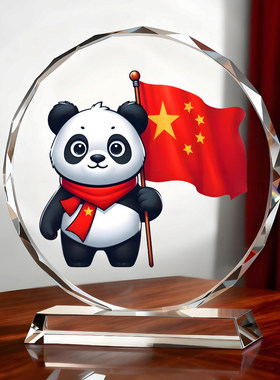 熊猫国旗图摆件红旗客厅玄关办公室送礼店铺前台柜子家用装饰摆台