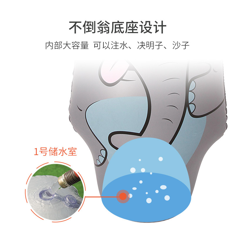 bestway不倒翁玩具宝宝益智玩具 bestway不倒翁