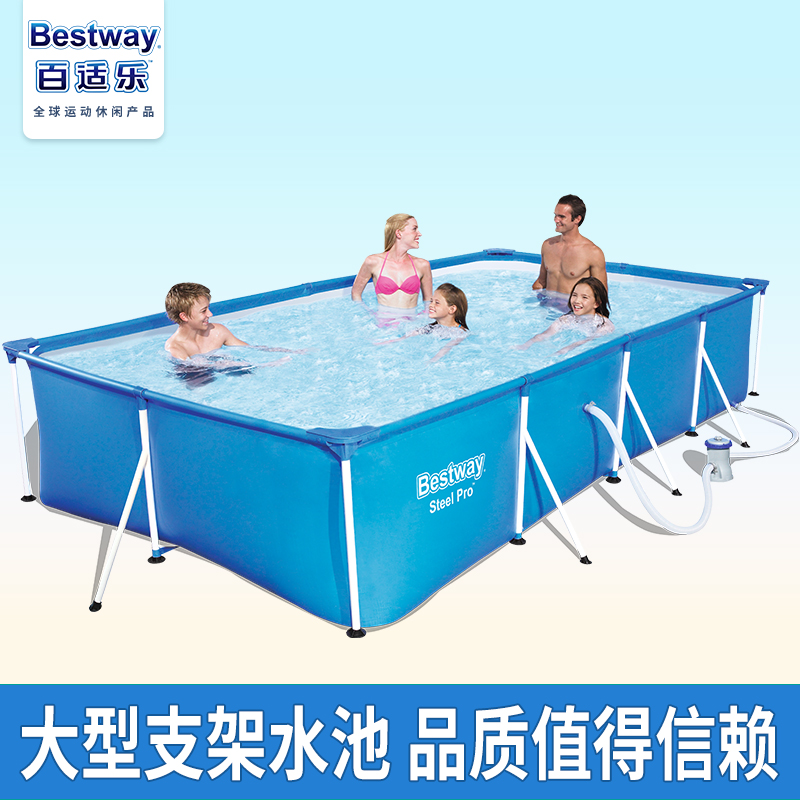 Bestway支架兒童游泳池家用大人成人家庭小孩加厚大型戶外養魚池