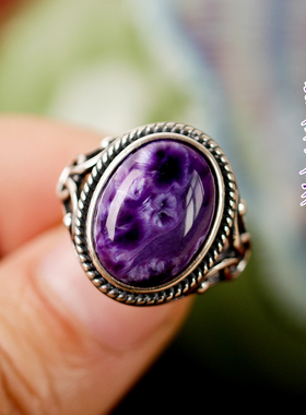 贵气招财旺运紫气龙晶石戒指