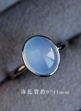 天然海蓝宝戒指尾戒贵妇指环
