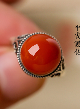 天然南红玛瑙转运鸿运当头戒指
