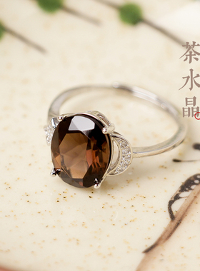 天然茶水晶静心防小人银戒指能量