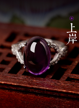 天然紫水晶成功上岸银戒指