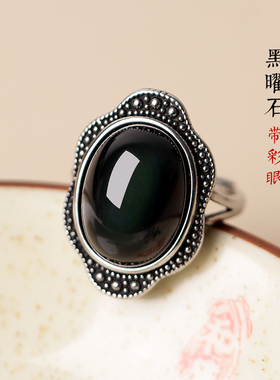 墨西哥黑曜石防小人复古银戒指