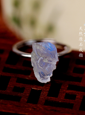 天然月光石冰糖果随形原矿石戒指