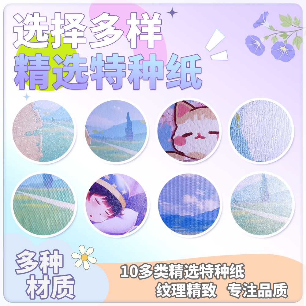 沉墨加厚方形卡定制自印圆角纸质杯垫对裱二次元周边打印烫色烫金,淘宝优惠券,粉丝福利购,淘宝优惠卷