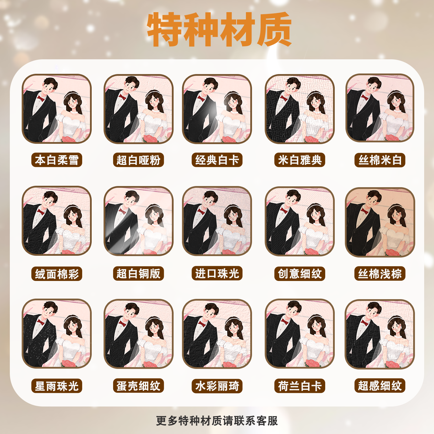 沉墨纸品婚礼请柬明信片来图定制个性创意贺卡请帖印刷打印高级感,淘宝优惠券,粉丝福利购,淘宝优惠卷