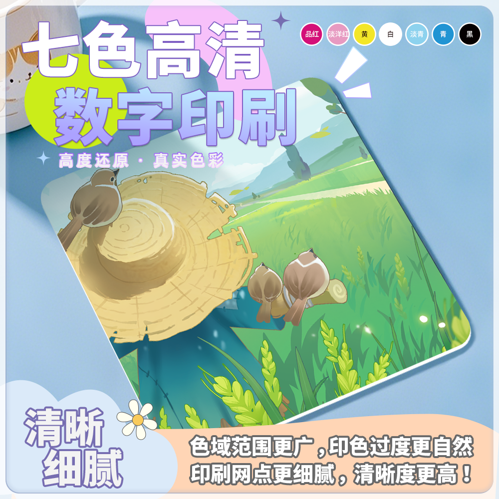 沉墨加厚方形卡定制自印圆角纸质杯垫对裱二次元周边打印烫色烫金,淘宝优惠券,粉丝福利购,淘宝优惠卷