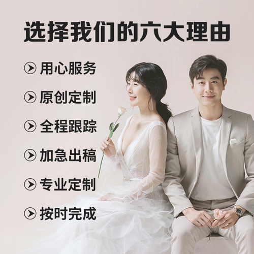 公众号婚礼邀请函小红书抖音H5朋友圈结婚订婚电子请柬设计定制 - 图2