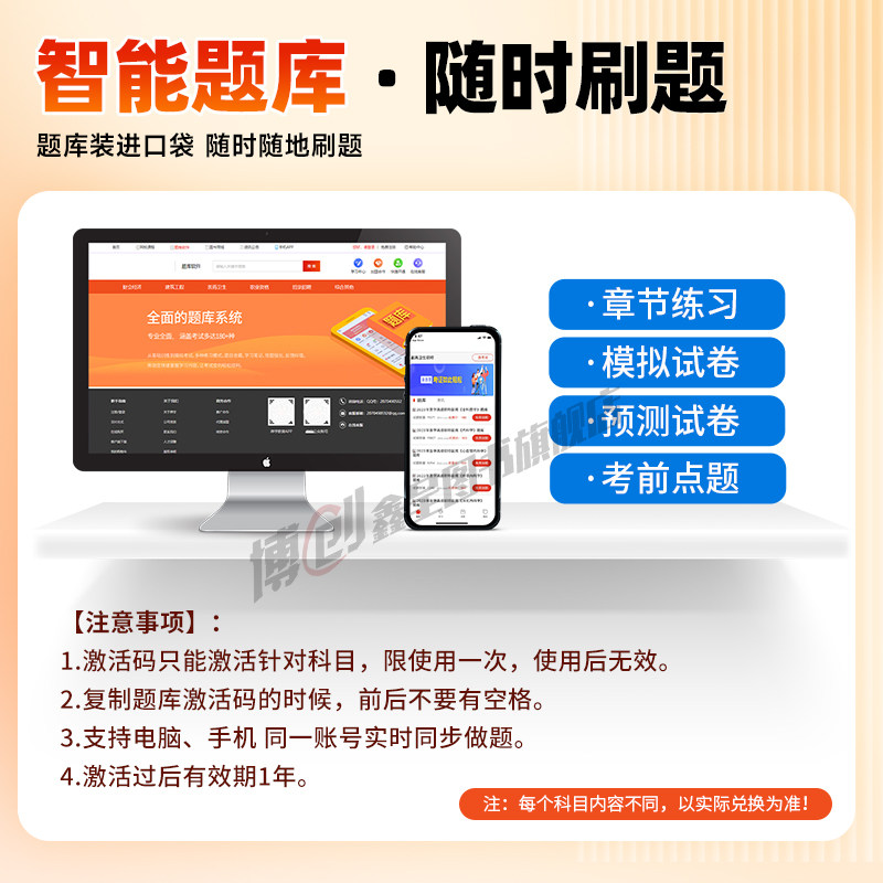 协和副高2026年护理学副主任护师职称考试书内外妇产儿科教材习题集模拟卷强化训练冲刺押题高级卫生专业资格职称练习试题库人卫版,淘宝优惠券,粉丝福利购,淘宝优惠卷