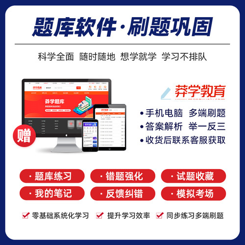 备考2026年北京市二级造价工程师教材建设工程计量与计价实务土木建筑土建专业2025注册二级造价师职业资格考试辅导培训用书视频 - 图2