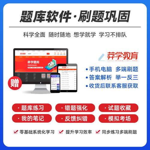 官方新版2026年公路水运试验检测教材道路工程公共基础桥梁隧道交通桥隧助理检测师检测员工程师实验检验习题历年真题考试用书2025 - 图3