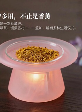 琉璃香薰炉家用香薰炉茶道提香器沉香檀香植物香薰茶叶送礼摆件