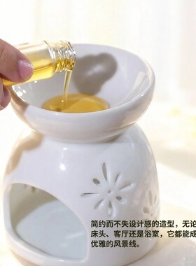陶瓷熏香灯家用办公室内蜡烛