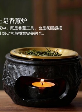 粗陶蜡烛香薰炉家用茶道提香器