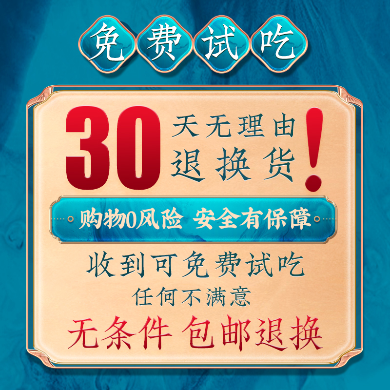 丰凯园枸杞子宁夏非特级共500g正宗苟中宁红枸记纪杞子官方旗舰店 - 图3