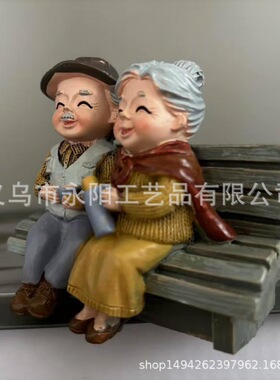 创意老头老太座椅摆件爷爷奶奶