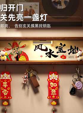 家用免打孔墙壁挂钩钥匙收纳玄关