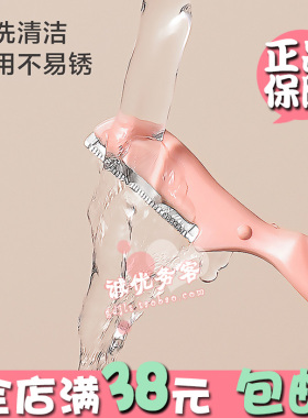 眉刀微距刀刃不锈钢刀片中号刮眉