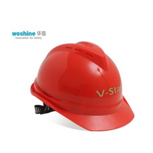 华信woshine安全帽工地建筑施工防撞劳保头盔国标电力ABS加厚