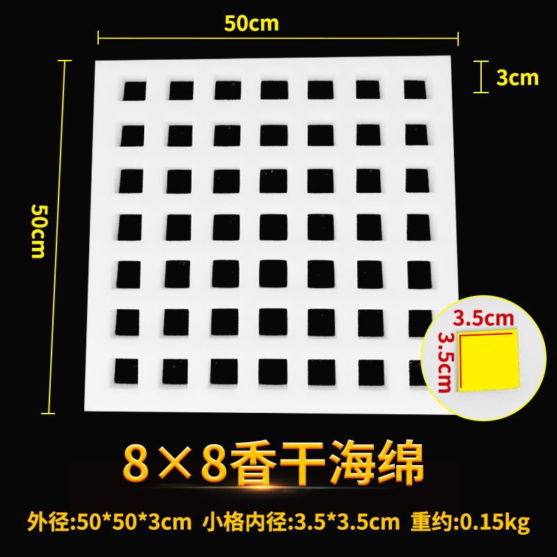 海绵豆腐干模具 做臭豆干的格子 毕节香干格列高密度豆腐模具包邮 - 图1