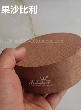 红影木圆柱圆棒刚果沙比利模型