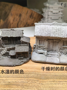 将作手造水泥摆件鱼缸造景农家小房子小院子户外造景乡村