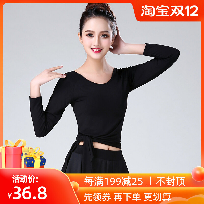 拉丁舞服装女上衣秋冬季长袖新款艺考形体训练舞蹈练功服芭蕾舞衣