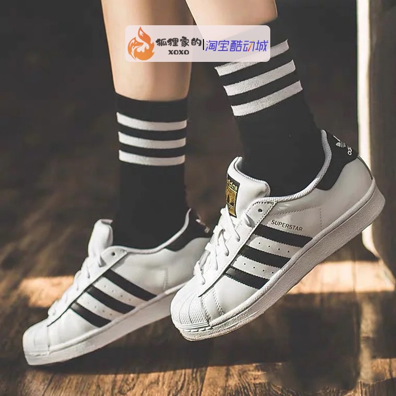 Adidas/阿迪达斯三叶草Superstar黑白标贝壳头男女休闲板鞋EG4959 - 图1